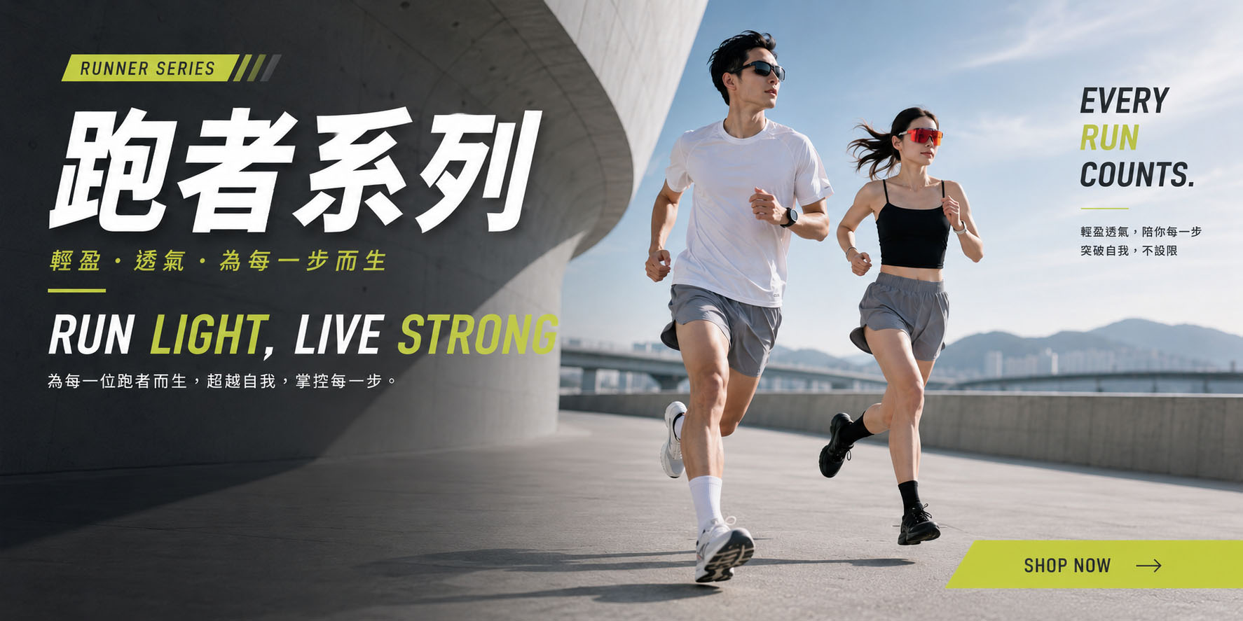 RANGERÉ 首頁主視覺