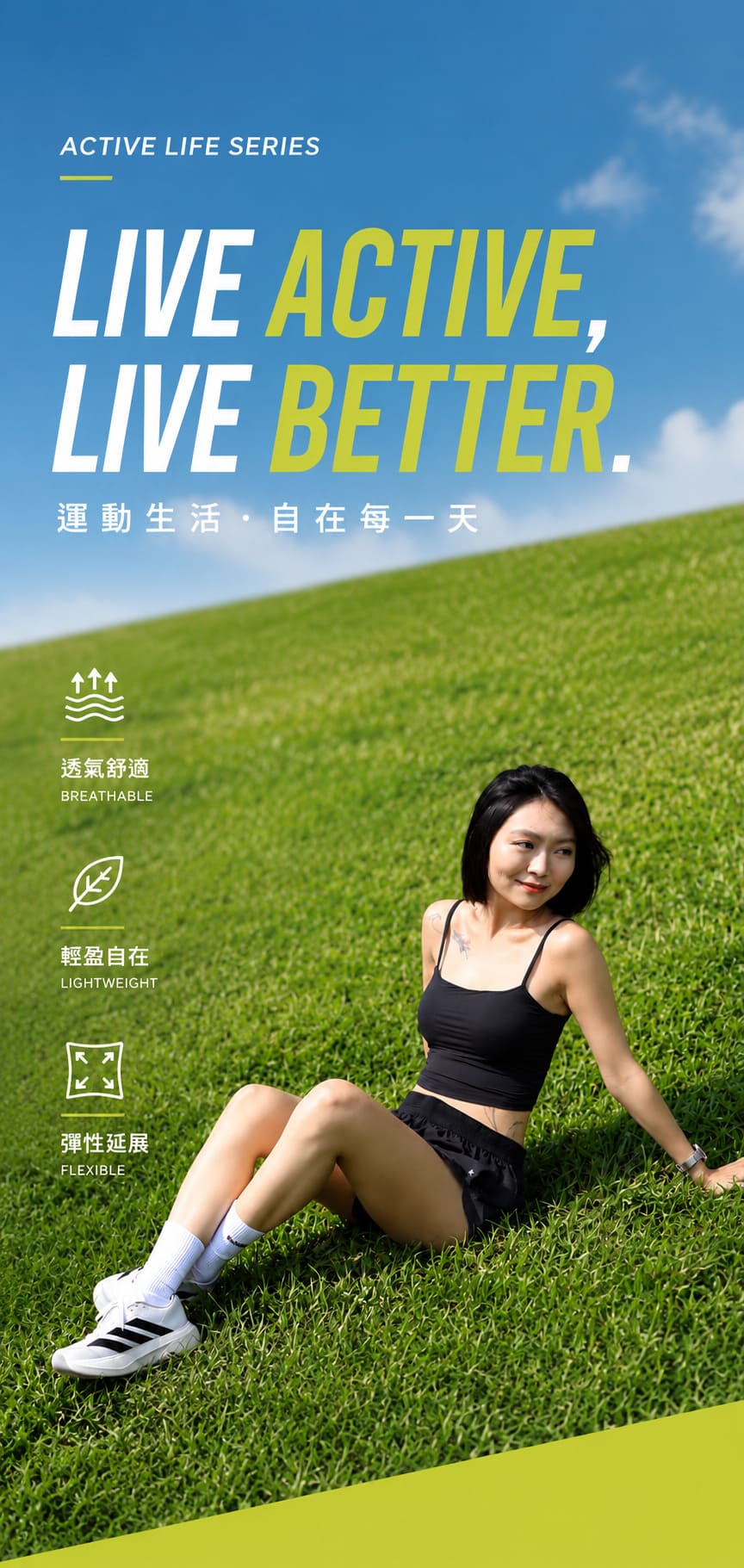 RANGERÉ 首頁主視覺